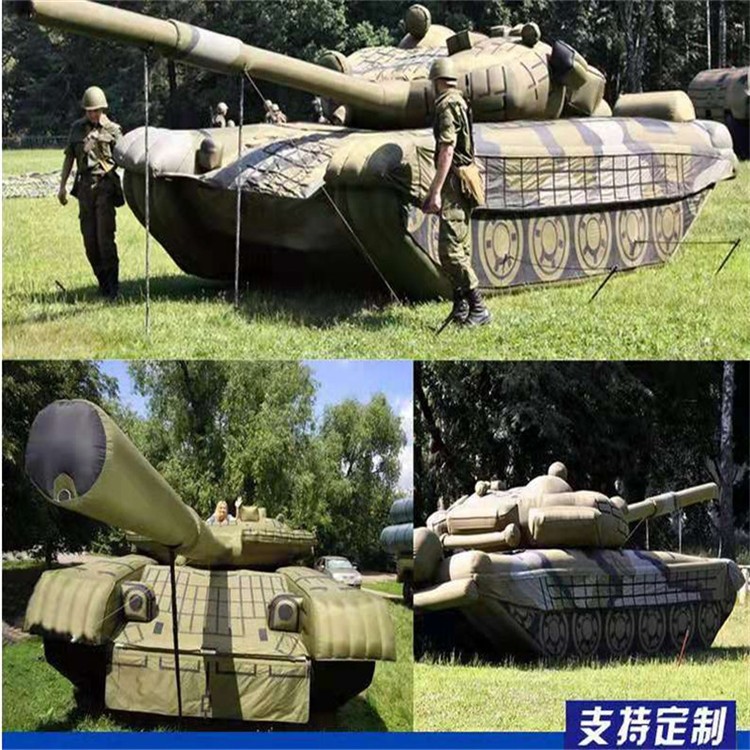 涉县充气军用坦克
